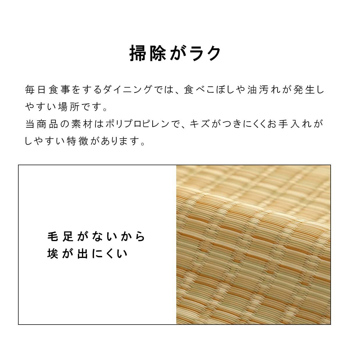 畳上敷き 畳