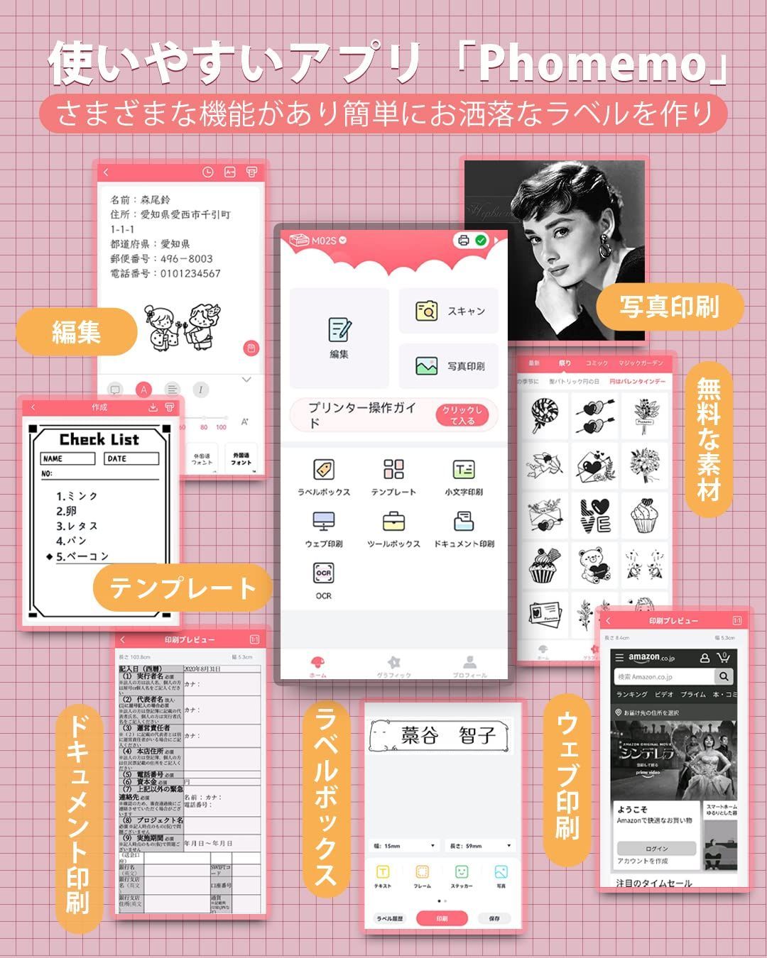 学生