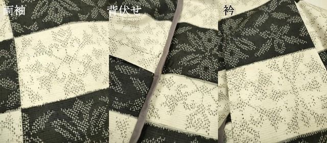 平和屋着物▽上質な紬　単衣　横段花唐草文　正絹　逸品　DAAT3634fe 平和屋着物▽上質な紬 単衣 横段花唐草文 正絹 逸品 DAAT3634fe - メルカリ