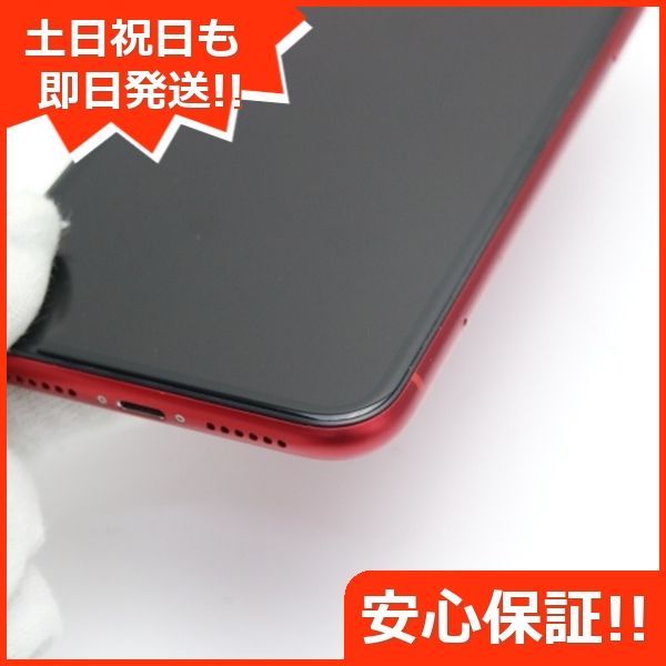 新品同様 SIMフリー iPhoneXR 128GB レッド RED スマホ 白ロム 即日 