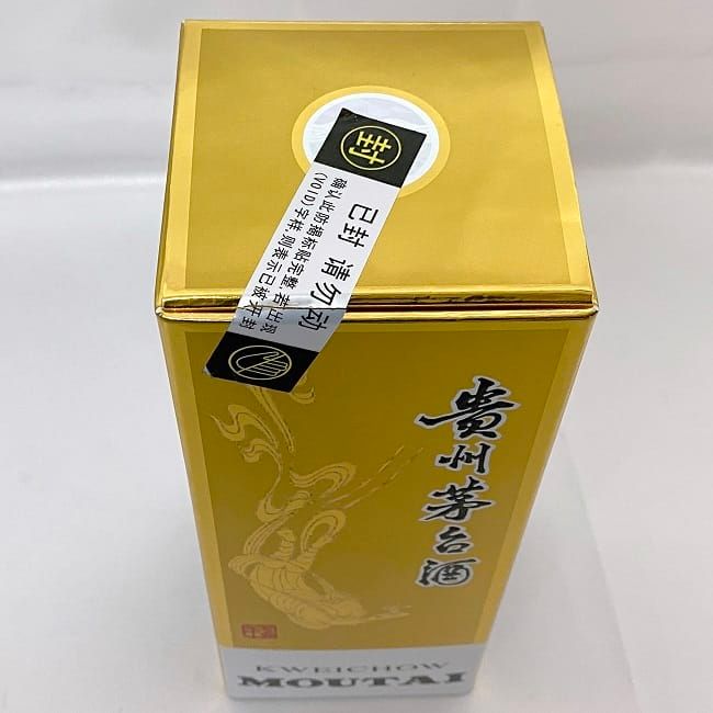 マオタイ酒 天女ラベル 500ml 貴州茅台酒 白酒 未開栓 - メルカリ