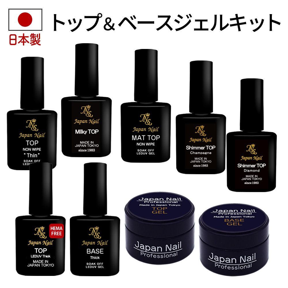 enoi ベースジェル トップジェル base gel – énoi