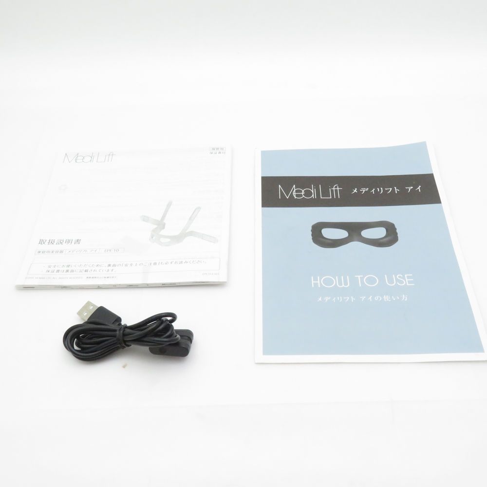 MediLift EPE-10 美顔器 EPE_10ヤーマン メディリフトアイ 美顔