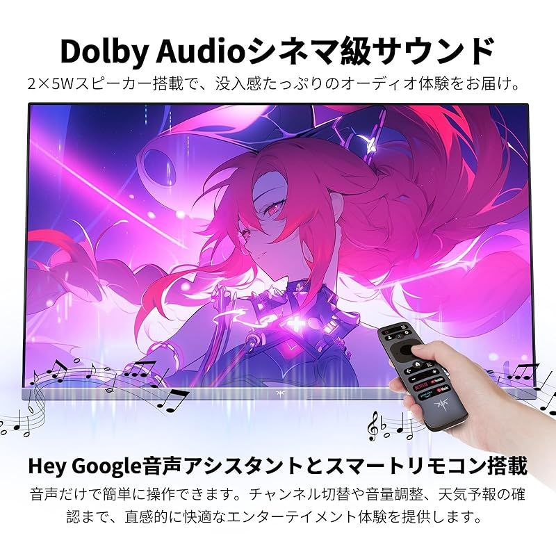 ポート｜分割画面機能｜キーボード＆マウス一元管理｜ストリーミング