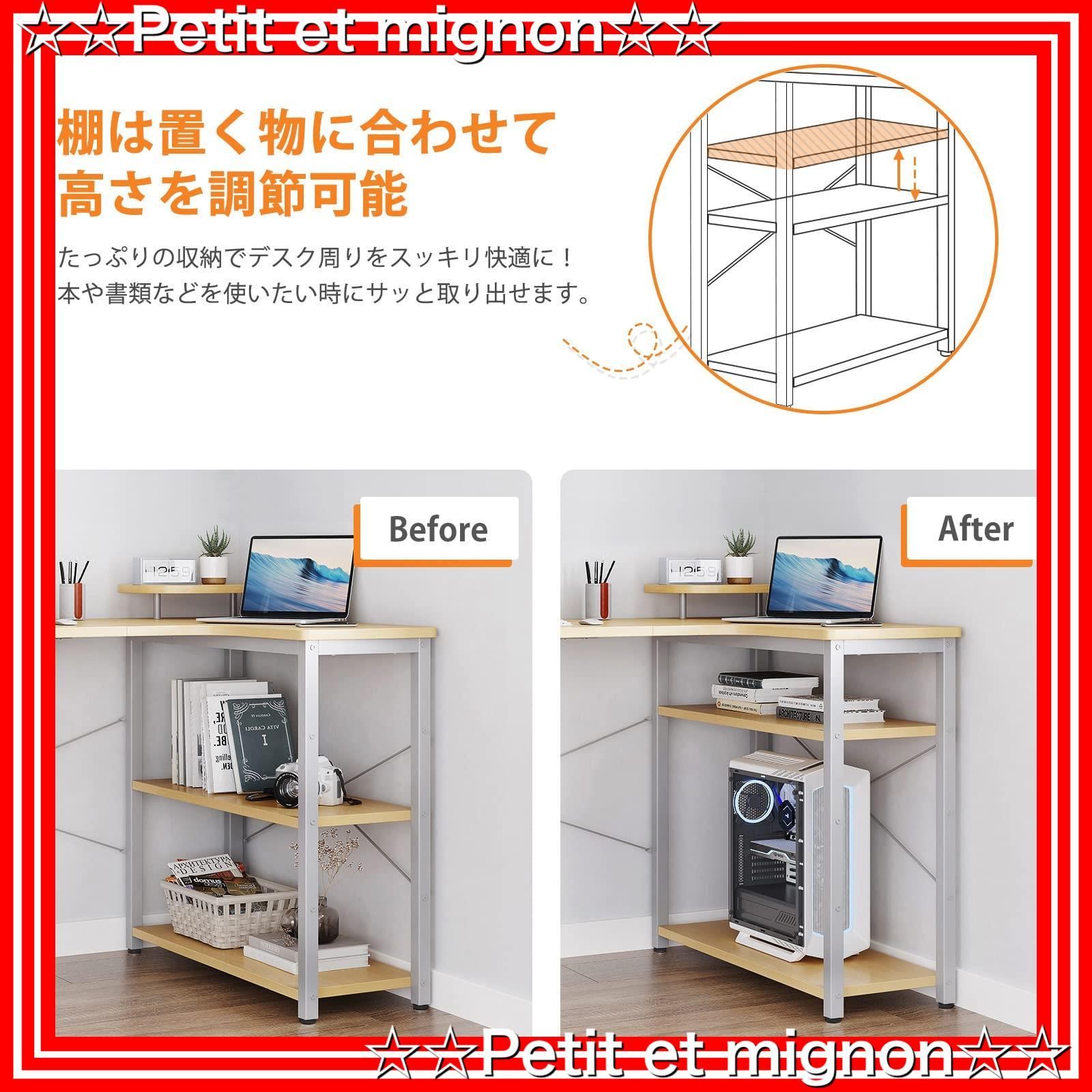 【スピード発送】在宅勤務 オフィスデスク 収納 ラック付きデスク L字型 組立簡単 コーナーデスク 机 デスク ナチュラル pcデスク ゲーミングデスク 幅110 右棚 l字デスク パソコンデスク ODK