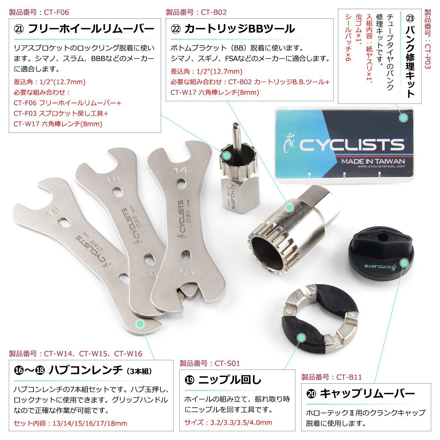 組立て 自転車