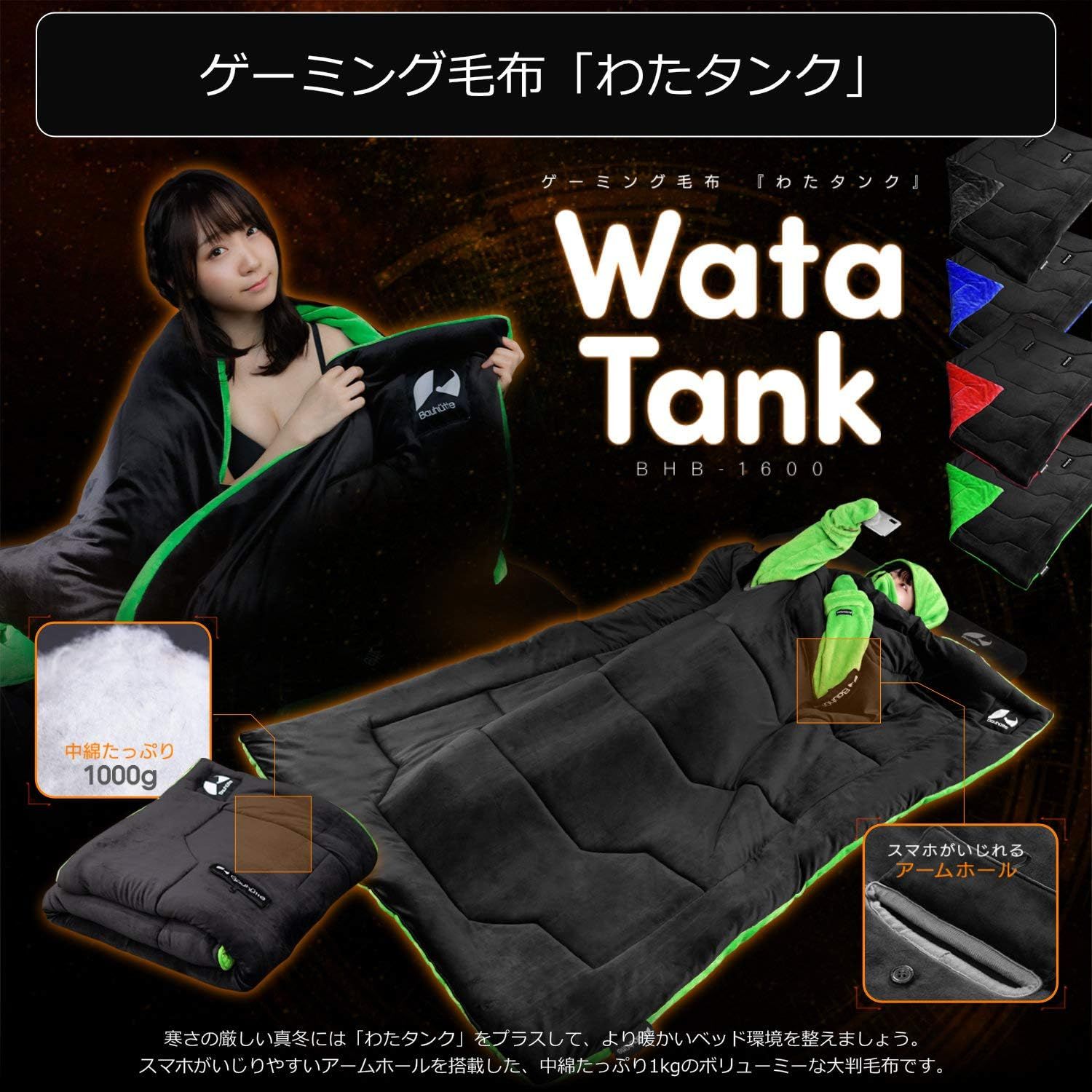 バウヒュッテ