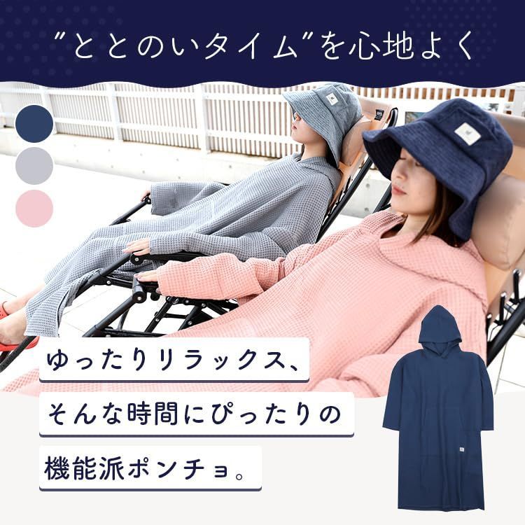 ポケット付き