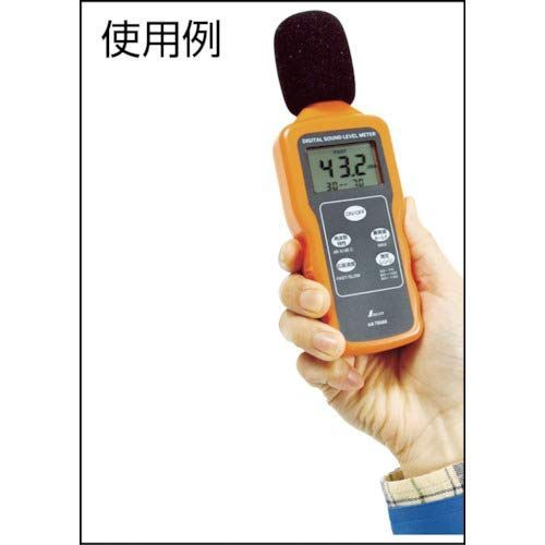 新着商品 Sokutei