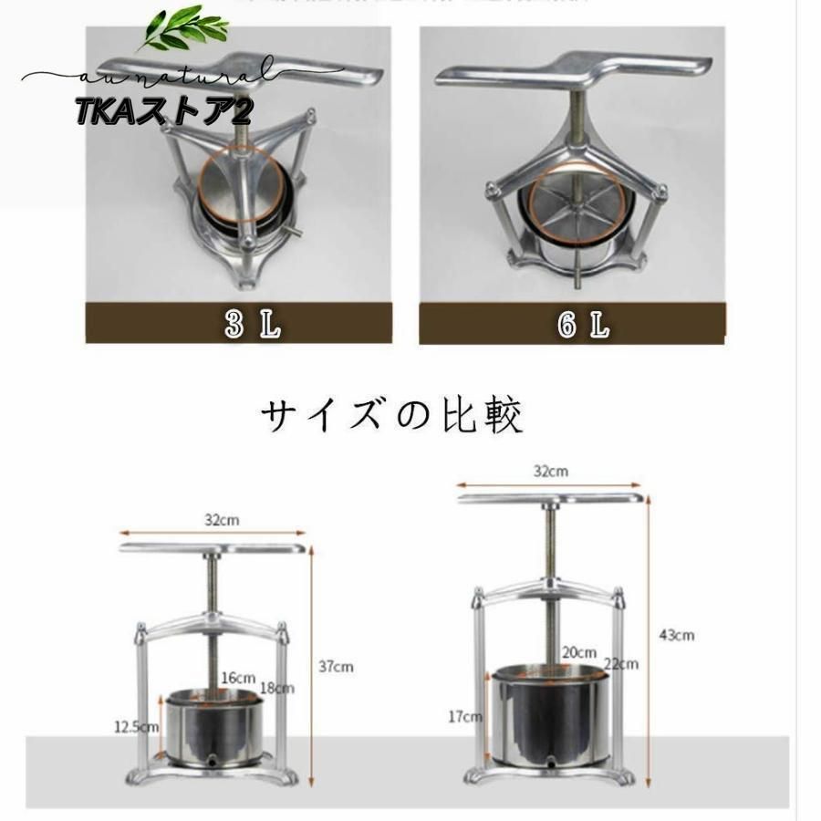 ワイン圧搾機 手動