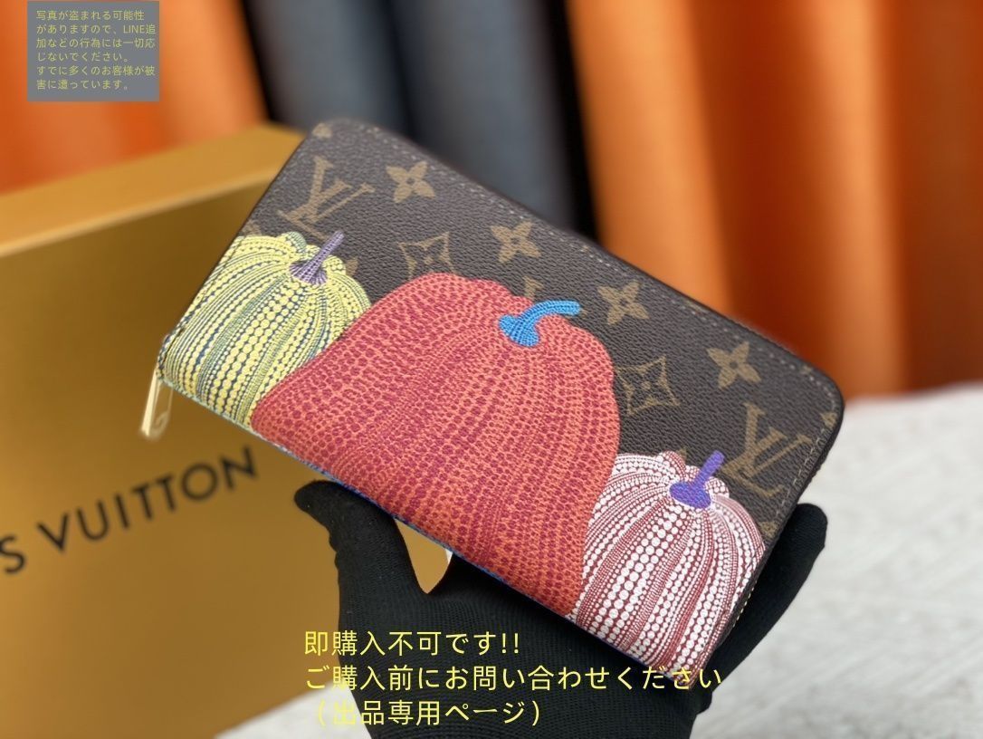 極美品！ジッピーウォレット！モノグラム/ヴィトン/長財布