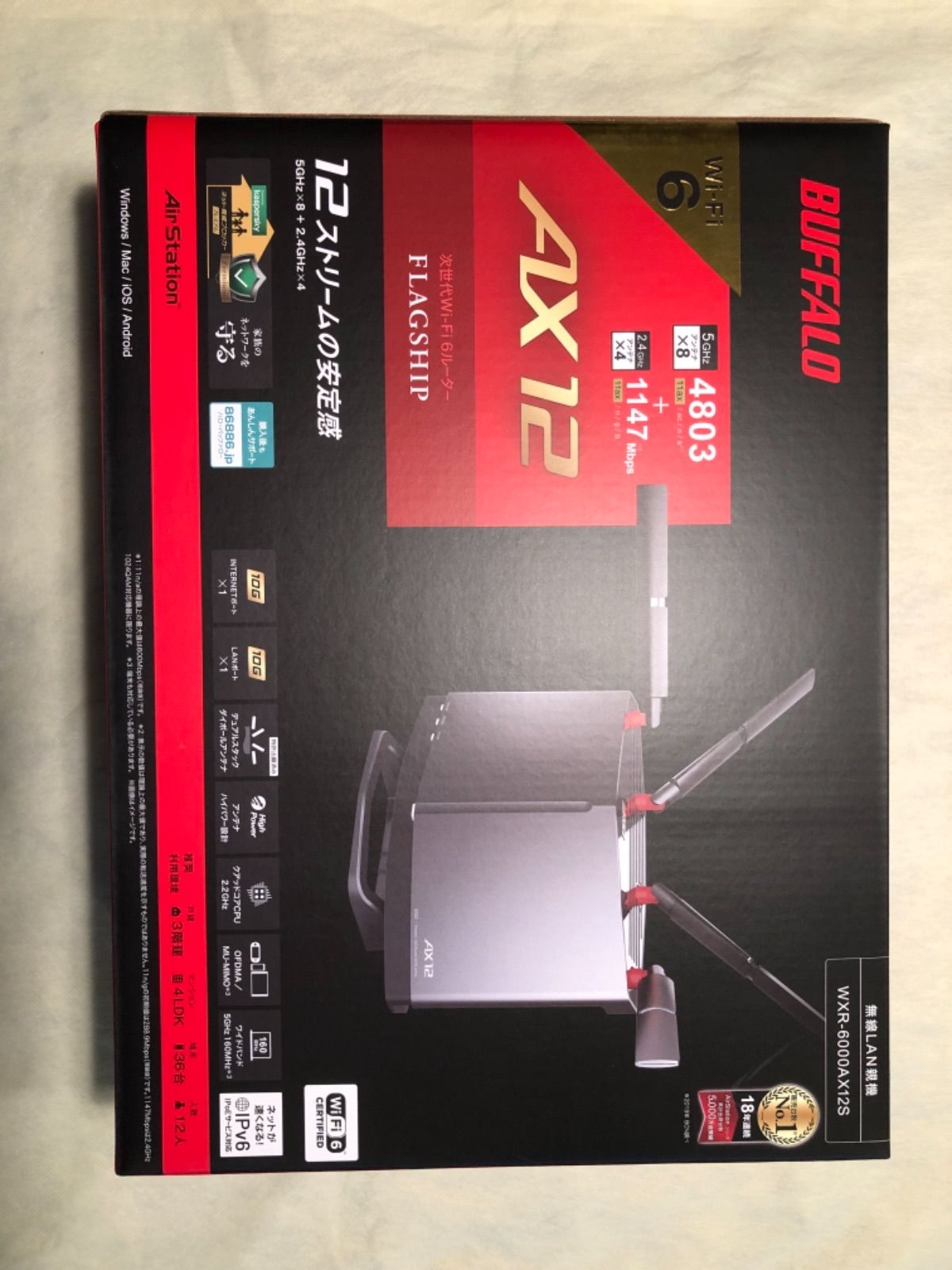 バッファロー WXR6000AX12S/N 無線LAN親機 Wi-Fi6ルーター 【公式通販】
