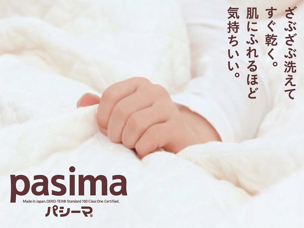 パシーマ パットシーツ シングル ×2枚組 きなり色 2枚セット 新品 110×210cm きなり シングル 敷きパッド パットシーツ 旧品名サニセーフ パシーマ