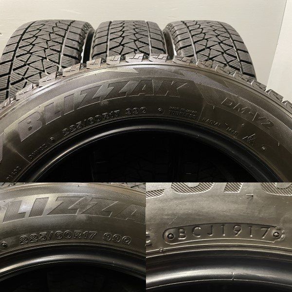 BS BLIZZAK DM-V2 225/60R17 17インチ スタッドレス 4本 2017年製