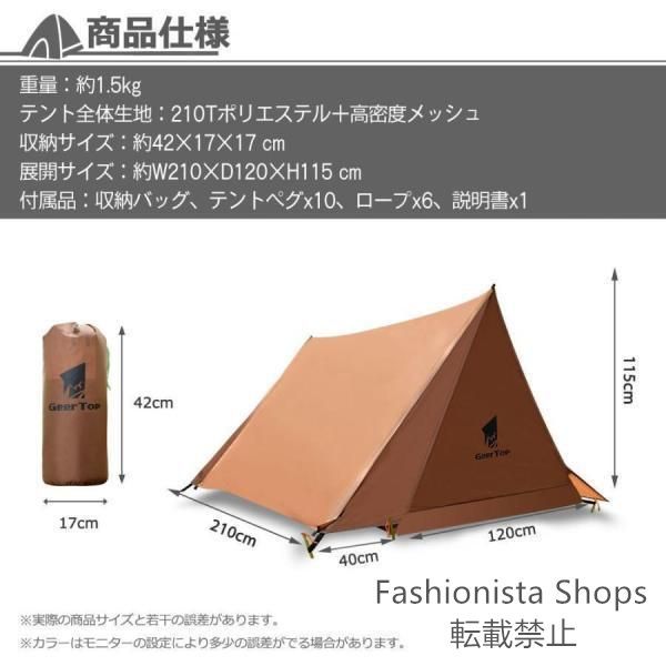 日よけ 折りたたみ