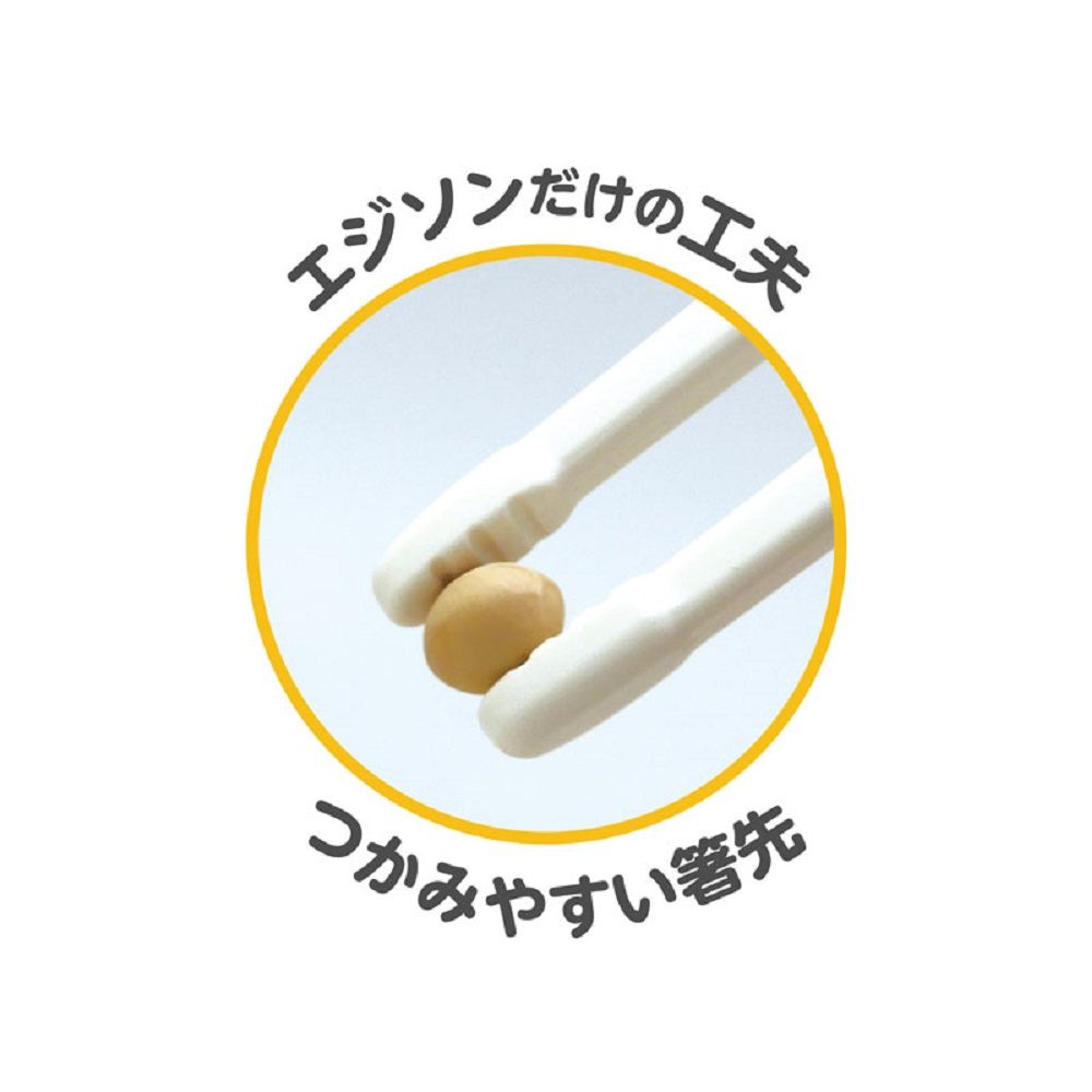 エジソンのお箸 ミニ
