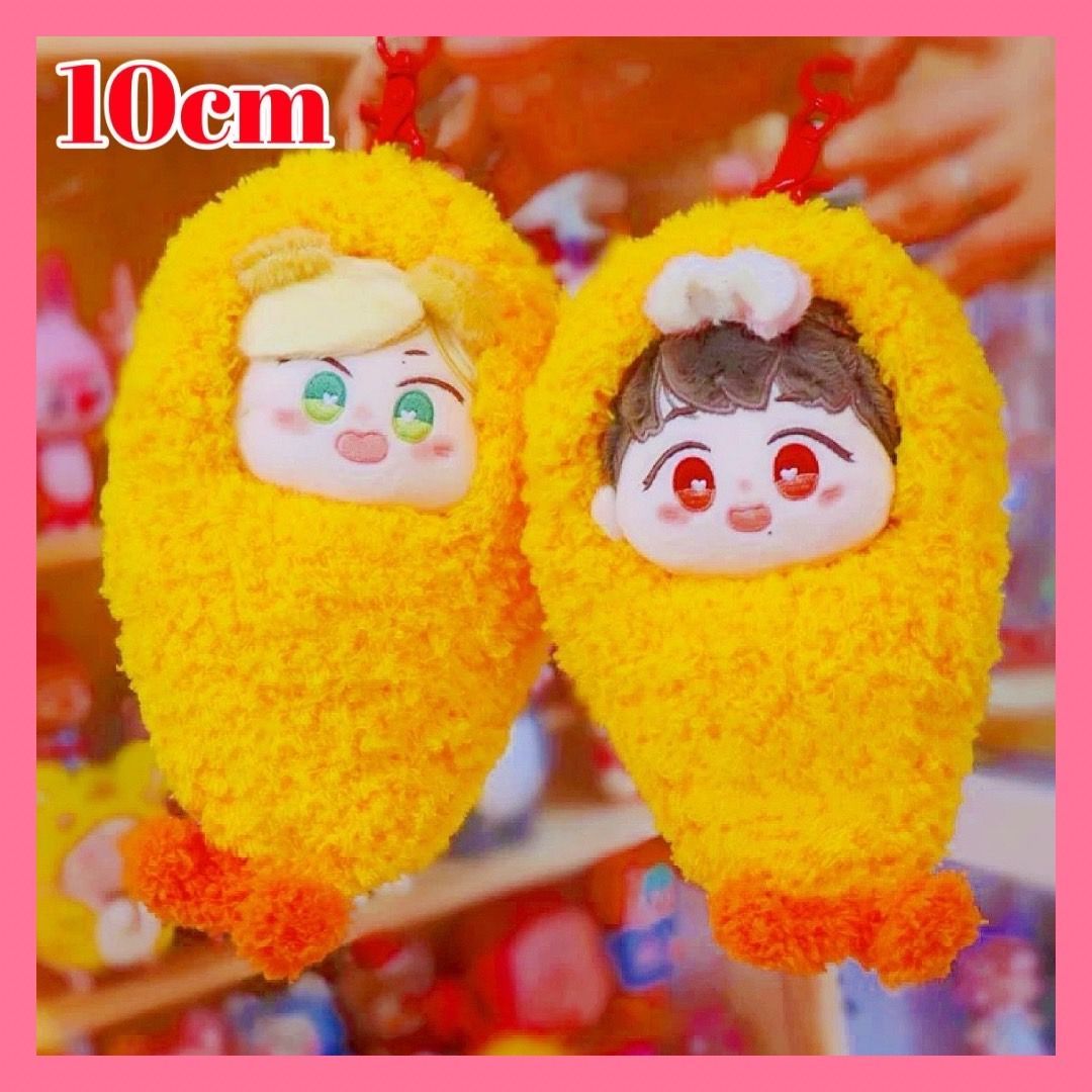 10cm】 ぬい服 かわいい エビフライの被り物 着ぐるみ服 海老