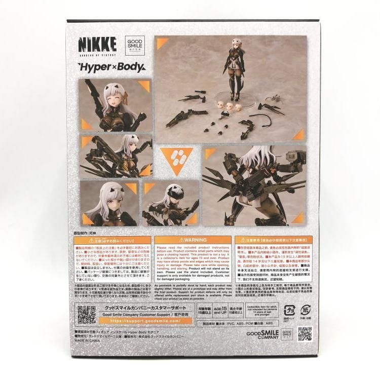 中古】Hyper Body モダニア(勝利の女神：NIKKE)[69] - メルカリ