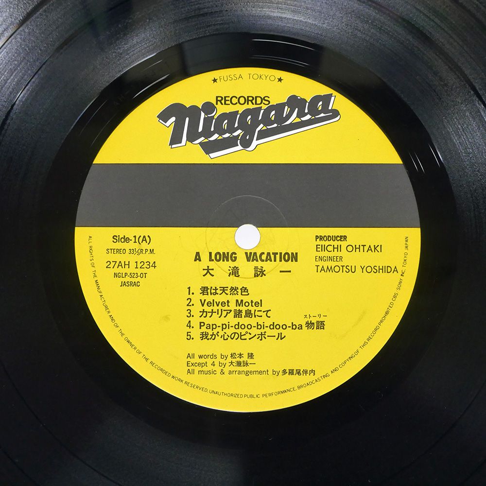 帯付き 国内盤 大滝詠一/ロングバケイション/CBS/SONY 27AH1234