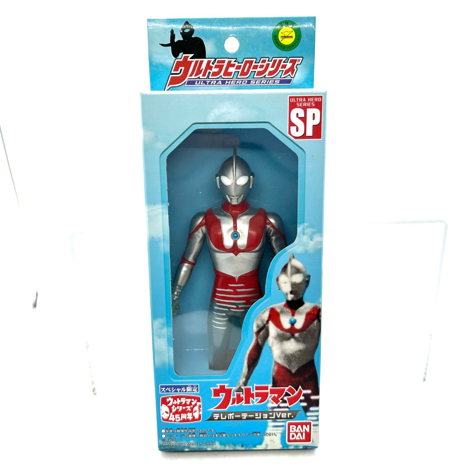 BANDAI - 激レア周年記念特別バージョン『ゾフィー』『ウルトラマン』『ウルトラセブン』全4種 激レア周年記念特別バージョン『ゾフィー』『ウルトラマン