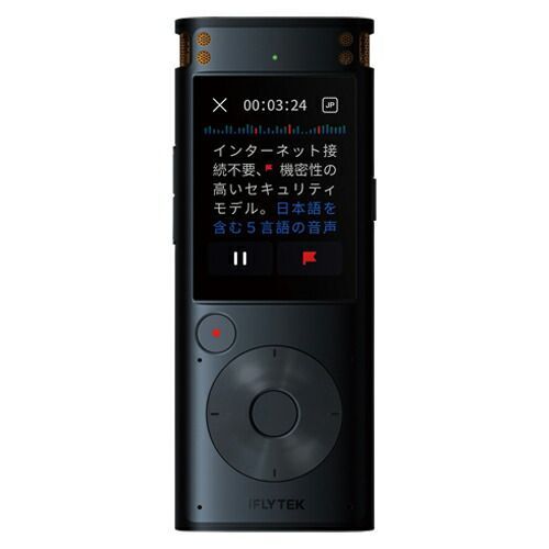 ＡＩライティングレコーダーＶＯＩＴＥＲ ＳＲ３０２ＰＲＯSR302PRO アイフライテック