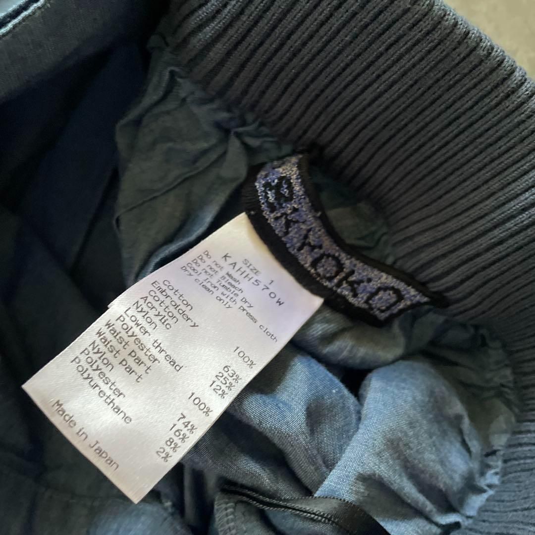 エムアンドキョウコ M.-KYOKO 刺繍 ボトム パンツ デニム 青 花柄 ボトムス ジーンズ お呼ばれ デート オフィスカジュアル 食事会 DECORATOM_COM_BR