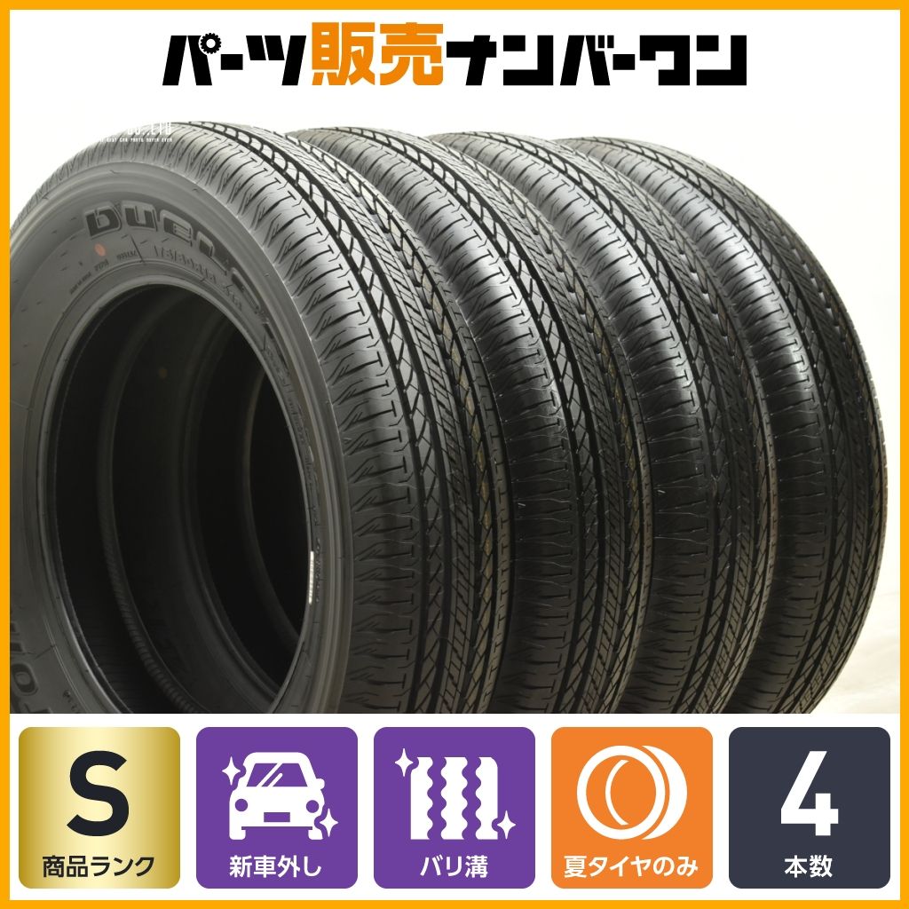 2023年製 ブリヂストン 175/80R16 4本 #新車外し #24304 新車外し品 2023年製】ブリヂストン デューラー H/L 852 175