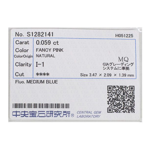 希少 Pt900/ K18PG マーキスカット 天然ピンク ダイヤモンド リング  