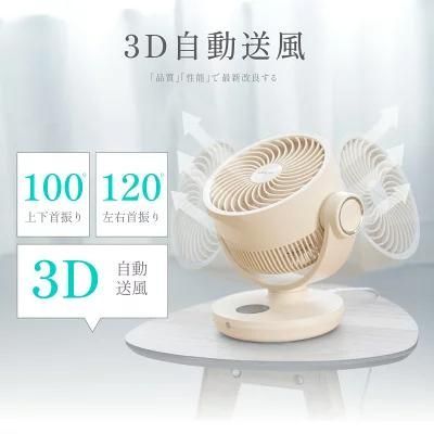 卓上扇風機 小型