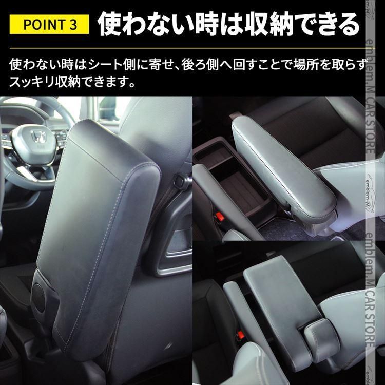 肘掛け