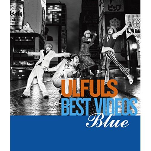 ウルフルズ CD・DVD・ブルーレイ ウルフルズ「それが答えだ