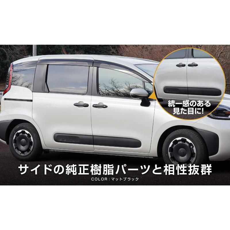 ガーニッシュ 左右セット