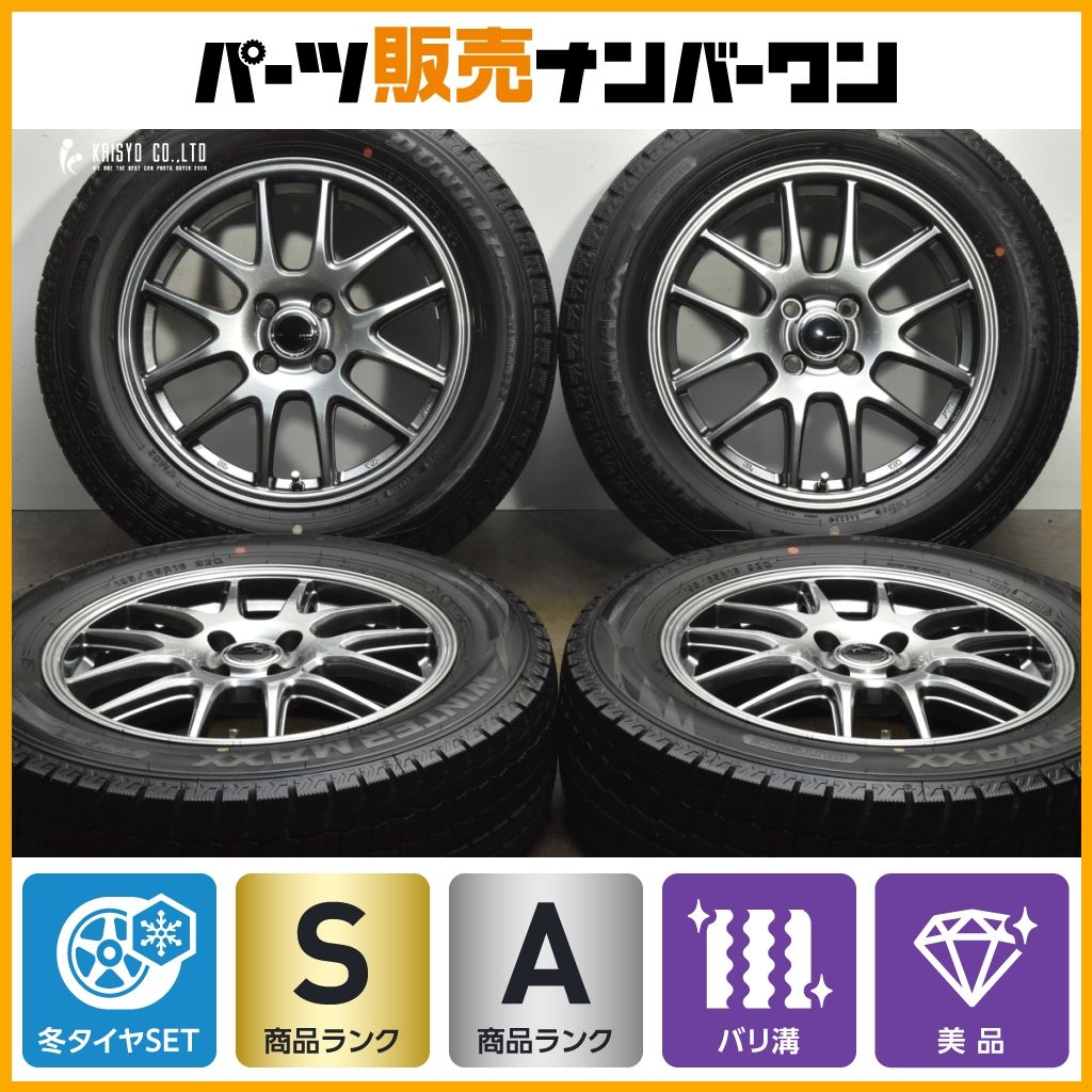 2025年製 超バリ溝 ZACK 16in 6J 42 PCD100 ダンロップ ウィンターマックス WM02 195|65R16 ライズ ロッキー レックス ガソリン車