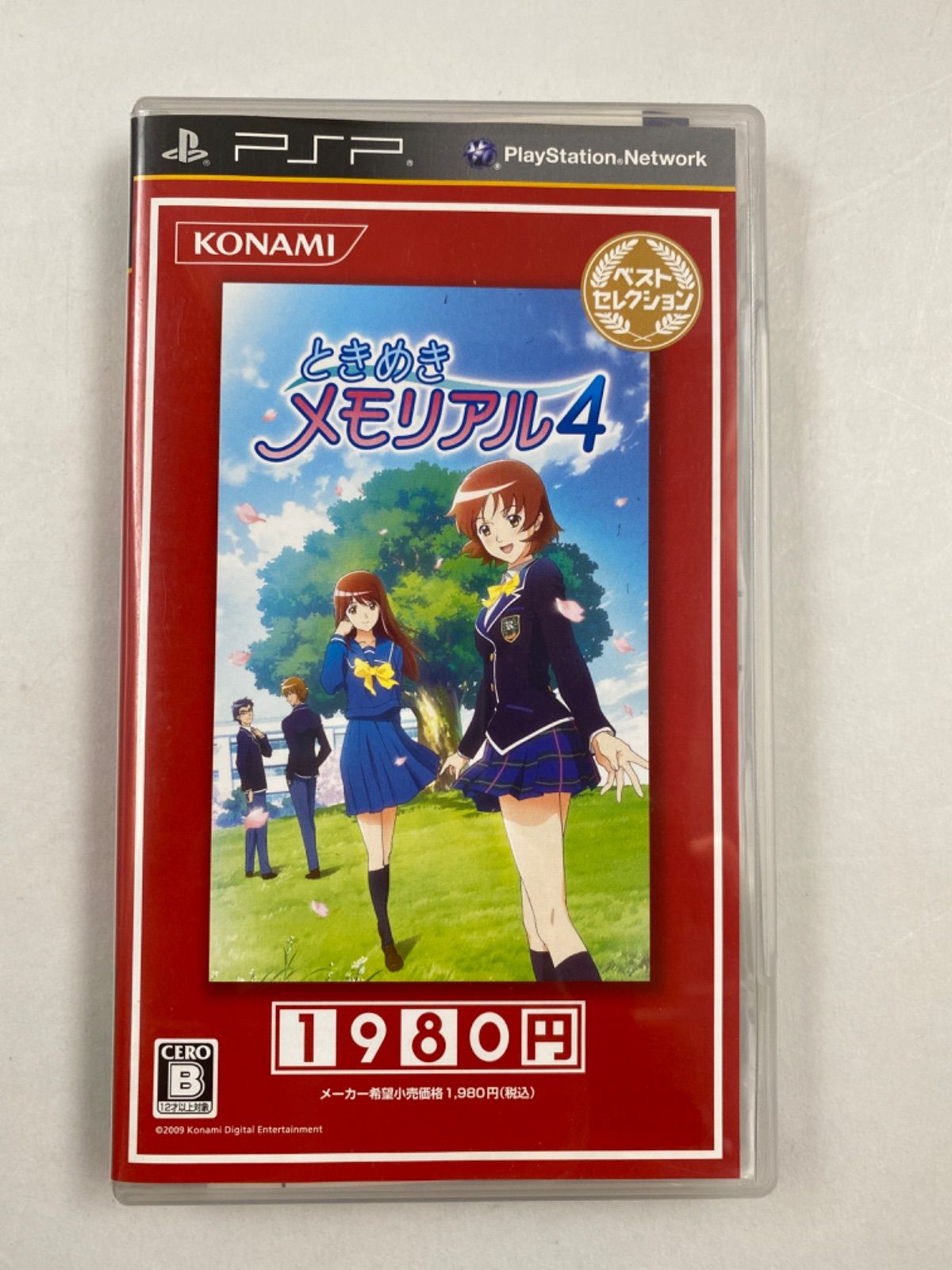 ときめきメモリアル4 ベストセレクション - PSP - メルカリ