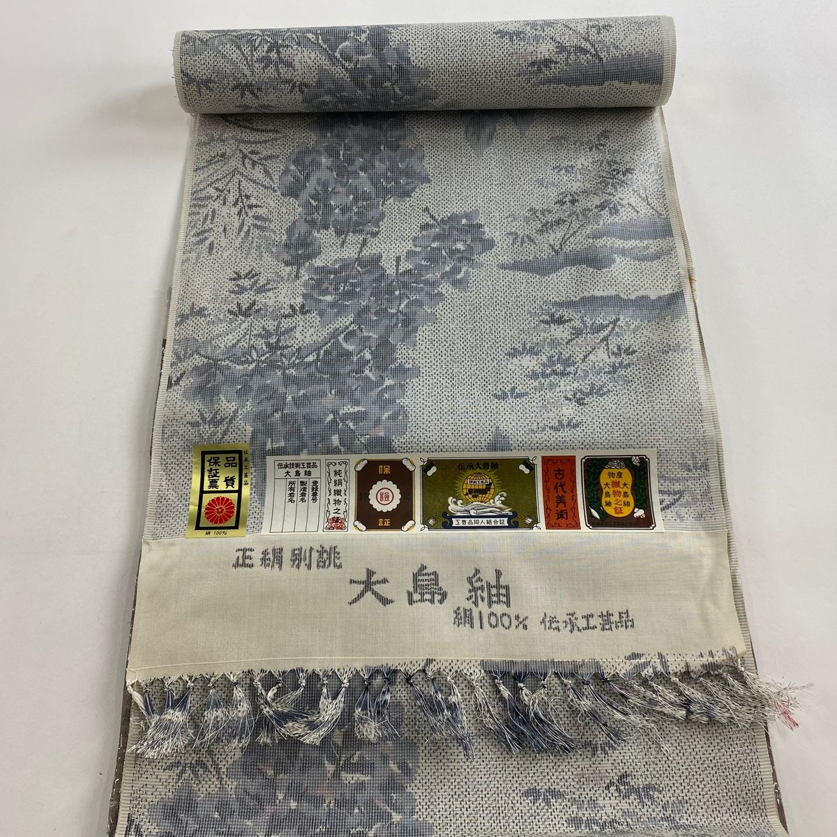 反物 秀品 紬 証紙 草花 樹木 灰色 正絹