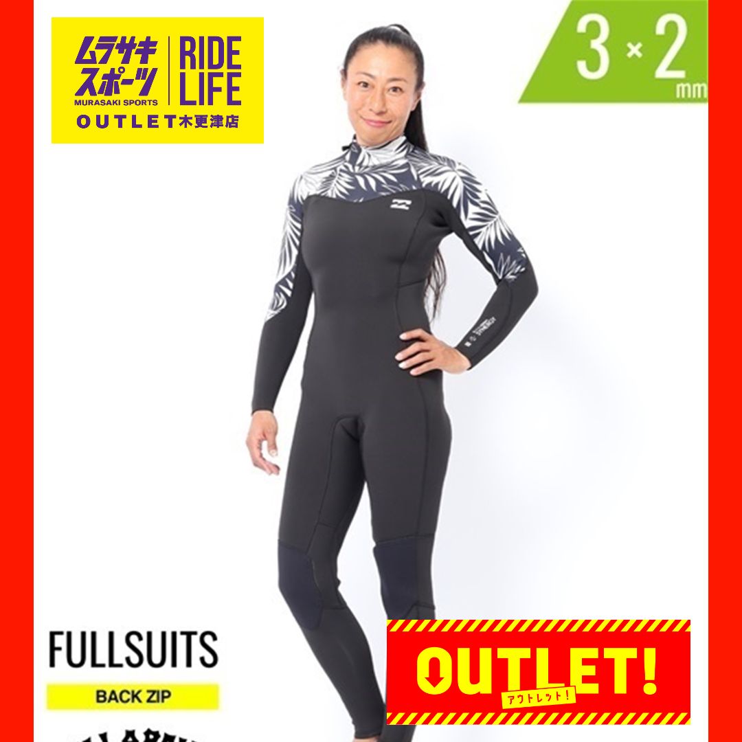 BILLABONG(ビラボン) ウエットスーツ レディース （ムラスポOUTLET公式 