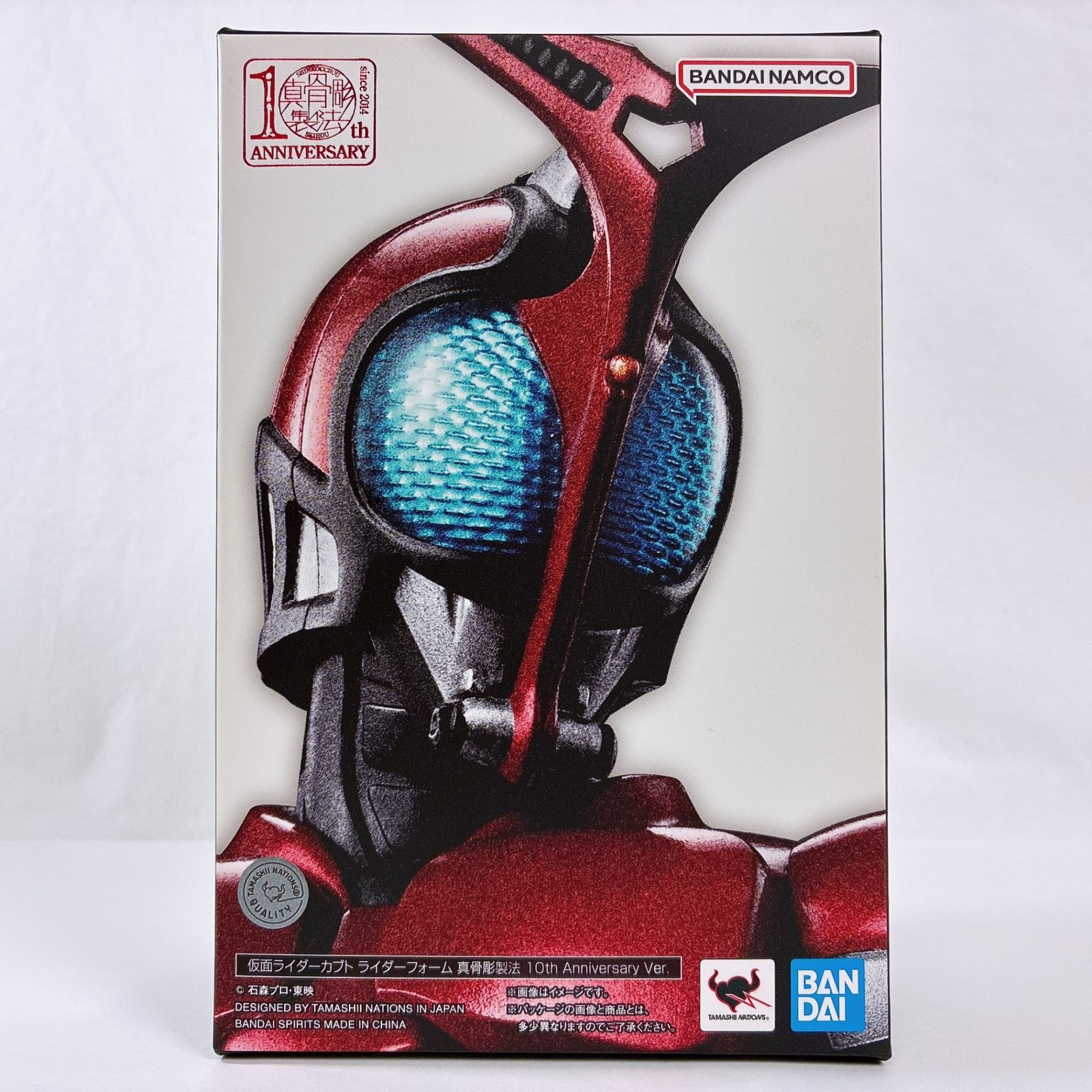 SHFiguarts 仮面ライダーカブト 真骨彫製法 10周年記念版 S.H.Figuarts（真骨彫製法） 仮面ライダーカブト ライダー