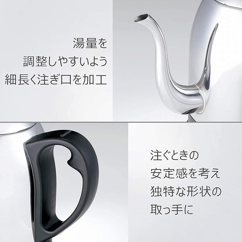 公式 Russell Hobbs ラッセルホブス カフェケトル 0.8L シルバー 7408JP 3ヶ月延長 電気ケトル 細口 急速加熱 空焚き防止機能 オートオフ機能 ステンレス 保温 お手入れ簡単 コーヒー ドリップ 1 WWW_KANDAIZUMI_COM