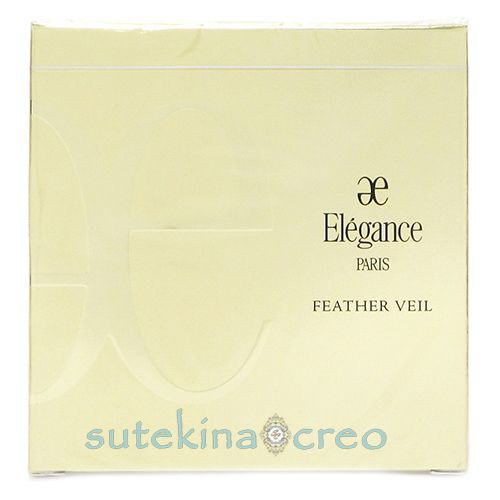 エレガンス フェザー ヴェール 003 20g