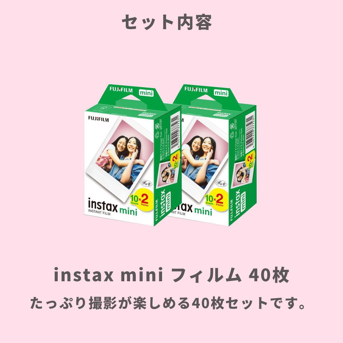 ギフト チェキ】富士フィルム チェキ インスタントカメラ instax mini ...