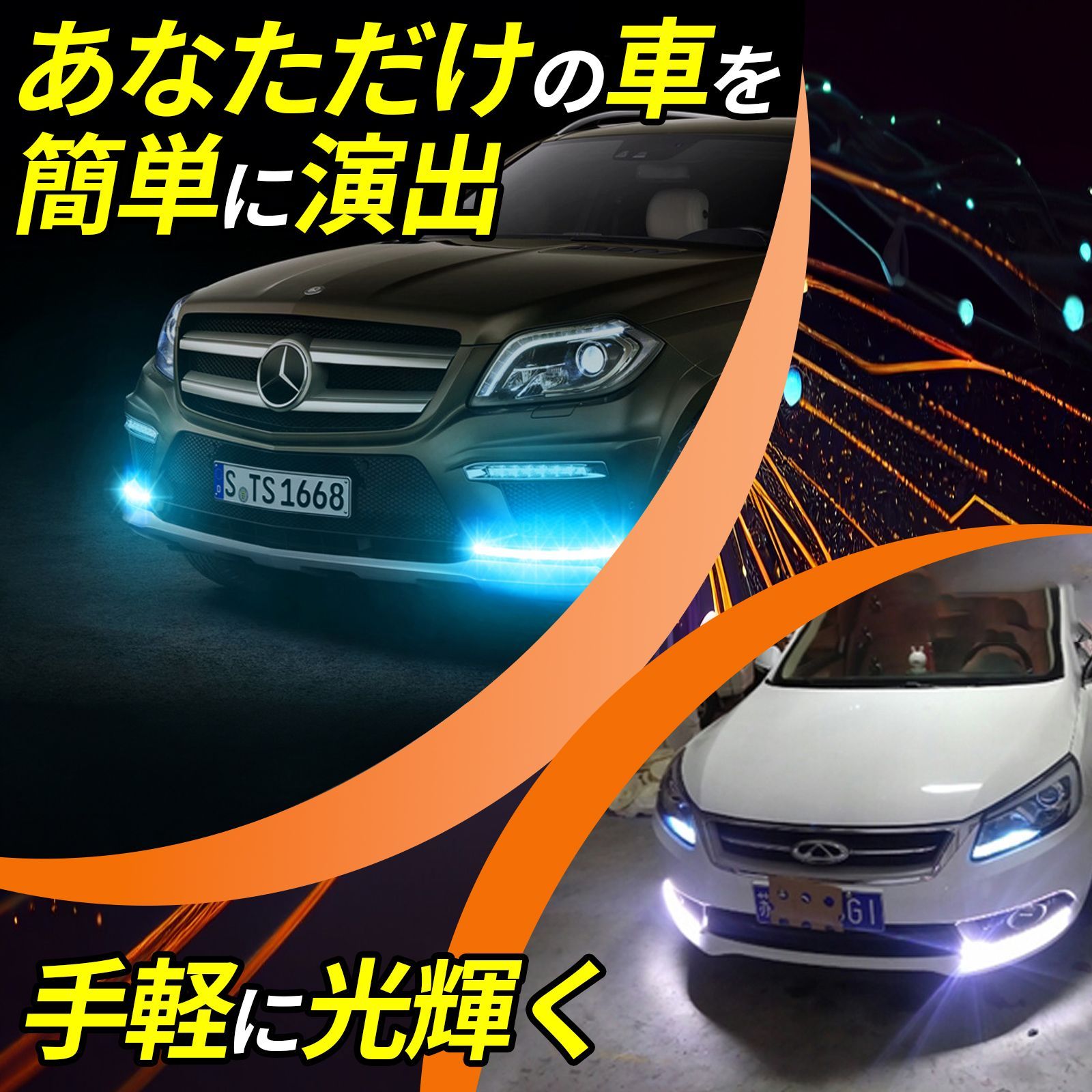 フォグランプ led フレキシブル デイライト バイク 車 フットランプ ledライトバー 後付けフォグランプ 2個セット 12v ホワイト  アイスブルー イエロー