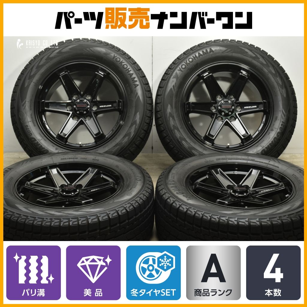 バリ溝 美品】キーラー 18in 8.5J +25 PCD139.7 ヨコハマ アイスガード 