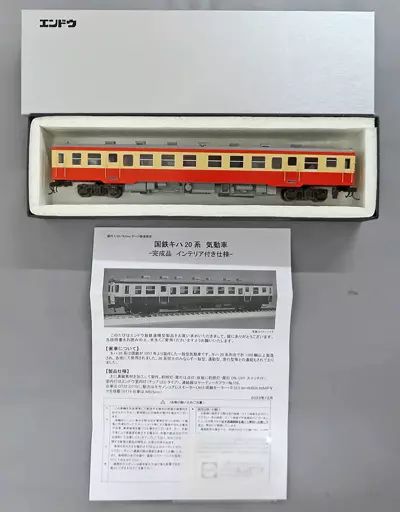 鉄道模型 HOゲージ 1 80 キハ52-0 一般色 M準 D2711