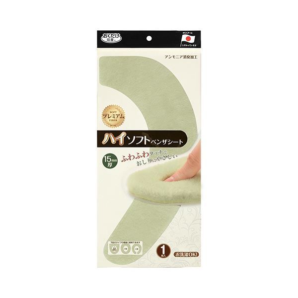 ハイソフトベンザシート