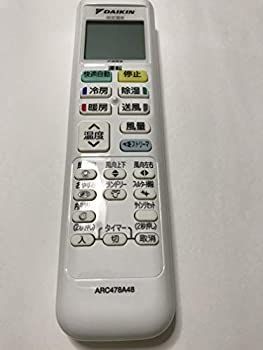 中古】「非常に良い」ダイキン DAIKIN 別売品【2511133/ARC478A48