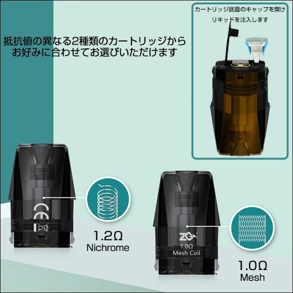 人気の福袋 ディズニープリンセスのベビーグッズも大集合 新品 未使用 Zq Xtal Se 用 Pod べイプ Vape 使い捨て 電子タバコ タバコグッズ Www Liberisogni Org Www Liberisogni Org