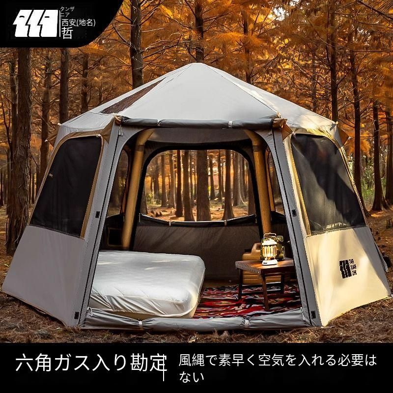 テント屋外キャンプを厚くして、雨防止野外キャンプは全自動です Amazon.co.jp: Zxyan テント 防風防水 キャンプテント 屋外の2