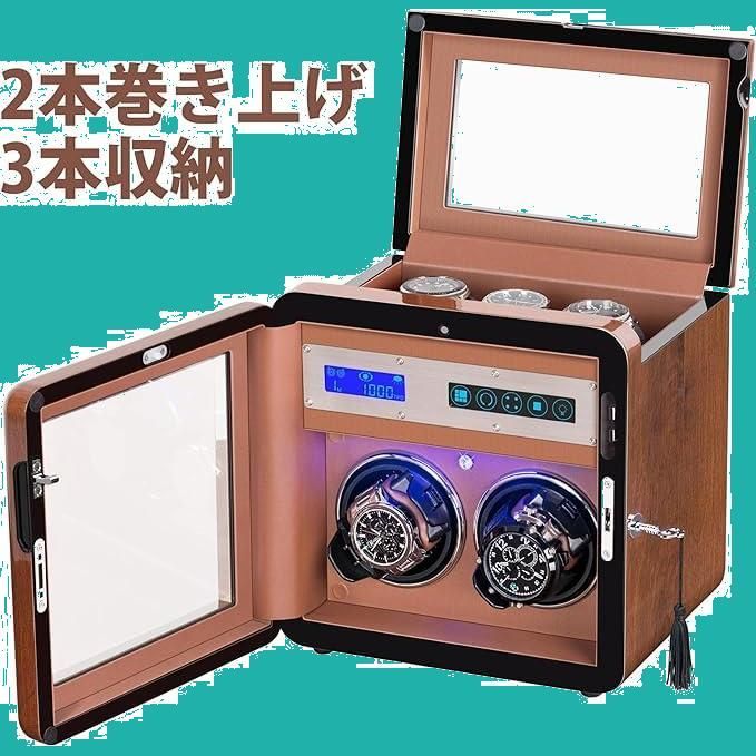 自動巻きウォッチワインダーボックス 腕時計8本用 防水レザーウォッチ