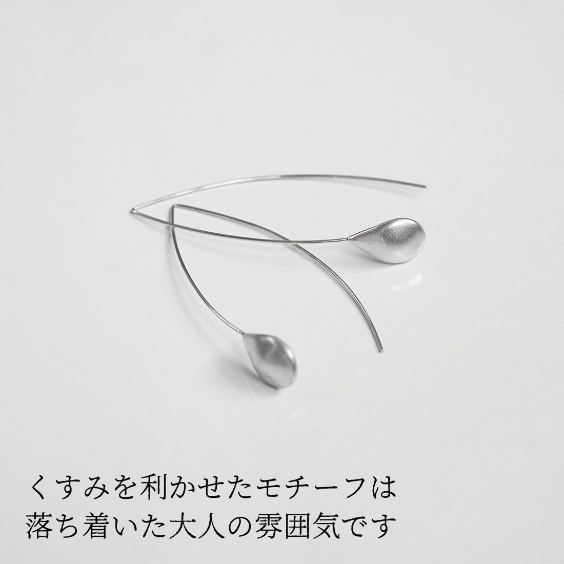 シンプルピアス Futaai（ふたあい）Drop シルバーピアス Silver