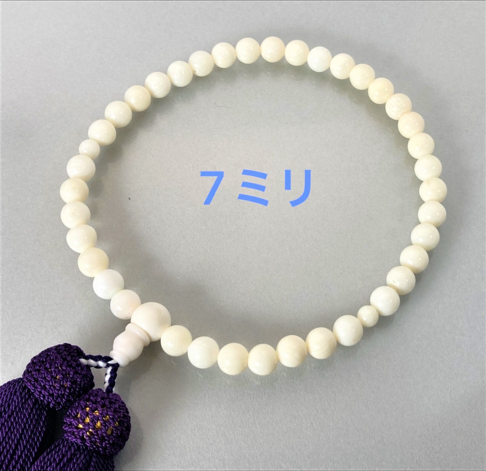 大特価！ 白珊瑚 念珠 数珠 ７ｍｍ 女性用 全ての宗派で使用可能保証手引き付 きれいな 白珊瑚 念珠 数珠 7mm 全ての宗派 使用可能